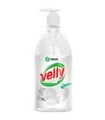 Средство для мытья посуды «Velly» neutral 

